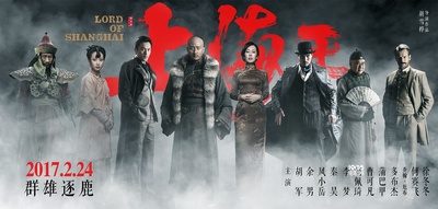 神秘家族的海报-预告海报 中国大陆