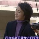 古畑任三郎完结篇 重生之死剧照