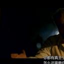 巴比伦之子剧照