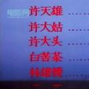 欢乐英雄剧照