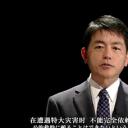 大地震时，民间该如何自救剧照
