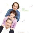 父亲与伊藤先生