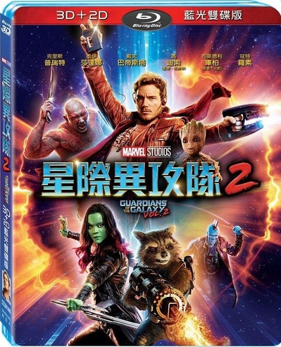 银河护卫队2的海报-其他海报 中国台湾