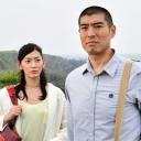 陆奥 拉面控记者 宫泽贤一郎3 秋田角馆田泽湖 金色生剥鬼杀人事件 误判剧照