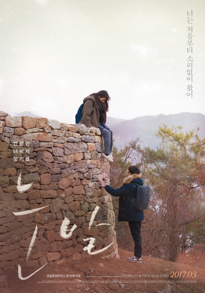 雪花的海报-正式海报 韩国