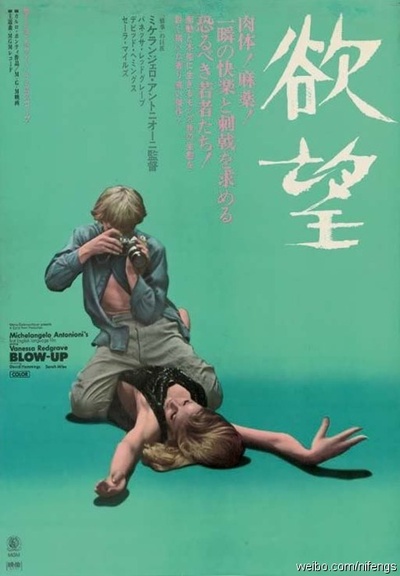 放大的海报-其他海报 日本