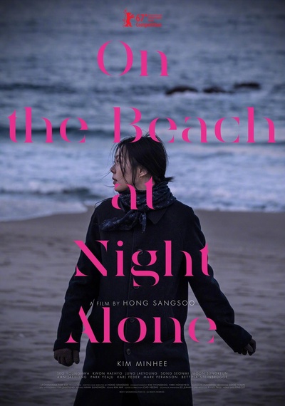 独自在夜晚的海边的海报-正式海报 国际版
