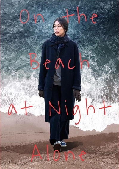 独自在夜晚的海边的海报-角色海报