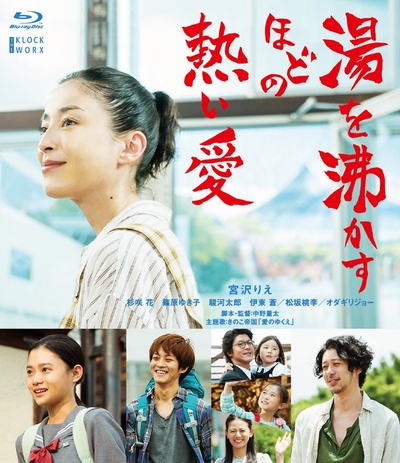 滚烫的爱的海报-其他海报