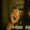 醉生梦死之湾仔之虎剧照