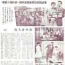 妇唱喜夫随剧照