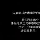 南京梦魇剧照
