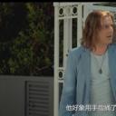 重拾人生剧照