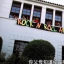 摇滚学校剧照