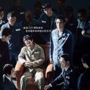 叛狱无间