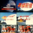 头条大新闻剧照