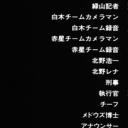金融腐蚀列岛剧照
