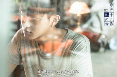夏天19岁的肖像的海报-其他海报