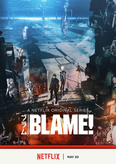 BLAME!的海报-正式海报 美国