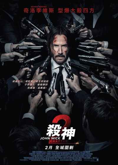 疾速特攻的海报-预告海报 香港