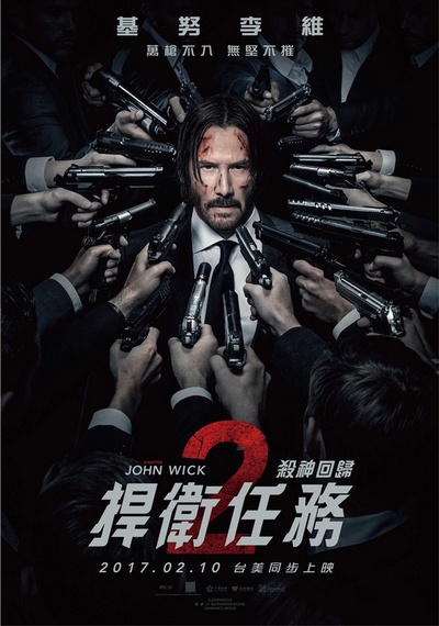 疾速特攻的海报-正式海报 台湾