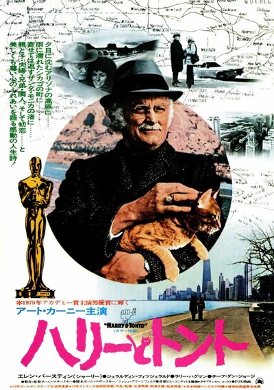 老人与猫的海报-正式海报