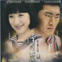 漂洋过海来爱你