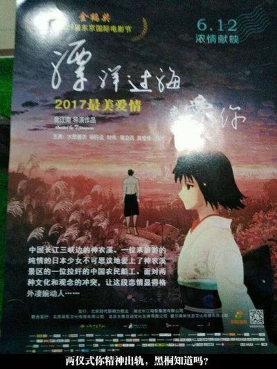 漂洋过海来爱你的海报-其他海报