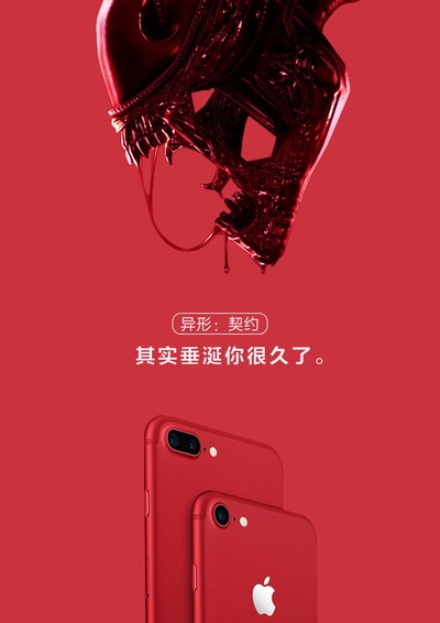 异形：契约的海报-其他海报