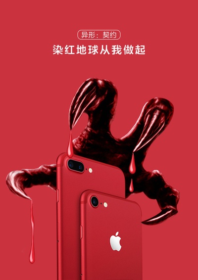 异形：契约的海报-其他海报