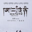 冈仁波齐