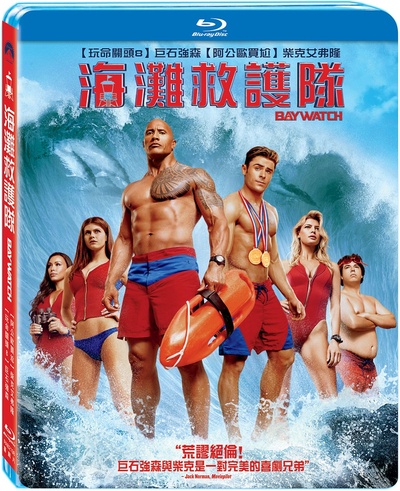 海滩游侠的海报-其他海报