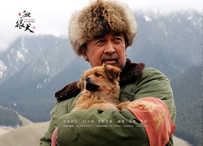 血狼犬的海报-预告海报 中国大陆