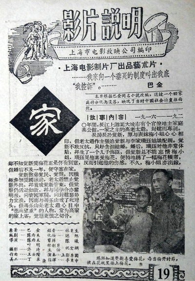 家的海报-其他海报