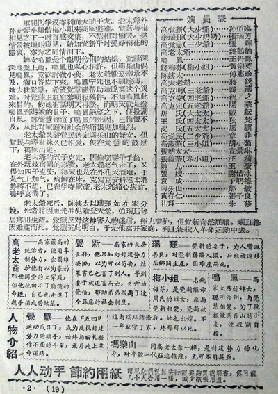 家的海报-其他海报