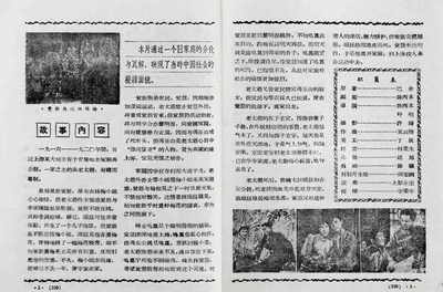 家的海报-其他海报 中国大陆