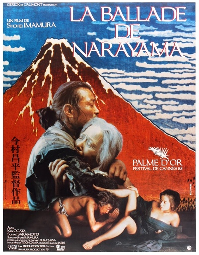 楢山节考的海报-正式海报 法国