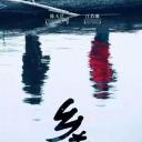 乡关何处