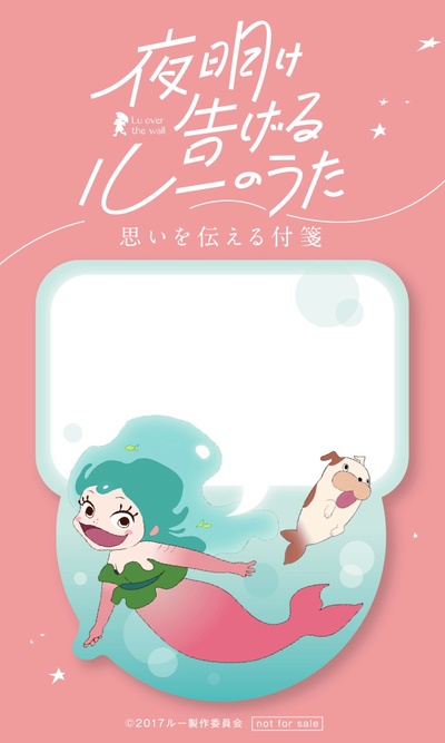 宣告黎明的露之歌的海报-预告海报 日本