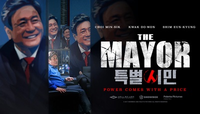 特别市民的海报-其他海报 国际版