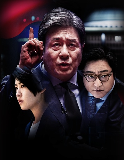 特别市民的海报-其他海报 日本