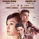 明月几时有