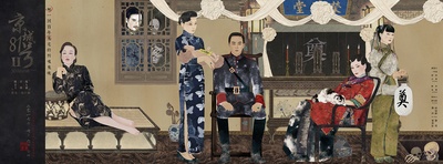 京城81号Ⅱ的海报-预告海报 中国大陆
