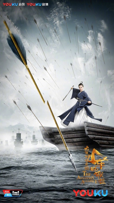 大军师司马懿之军师联盟的海报-预告海报 中国大陆