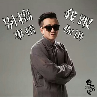 白鹿原的海报-角色海报