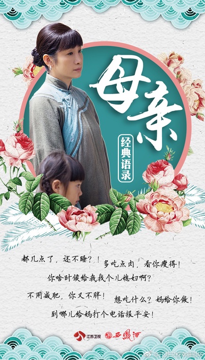 白鹿原的海报-其他海报 中国大陆