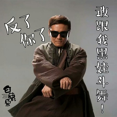 白鹿原的海报-其他海报