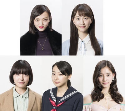 百万日元的女人们的海报-角色海报 日本