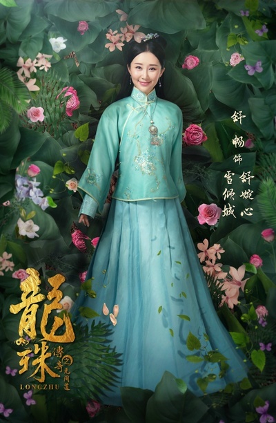 龙珠传奇之无间道的海报-角色海报 中国大陆