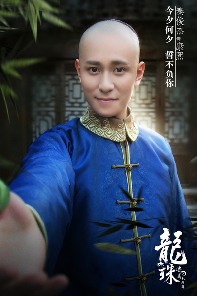 龙珠传奇之无间道的海报-角色海报